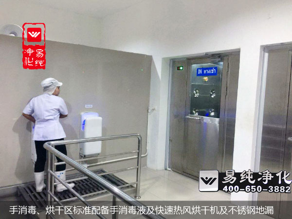 手消毒、烘干區(qū)標準配備手消毒液及快速熱風烘干機及不銹鋼地漏.jpg